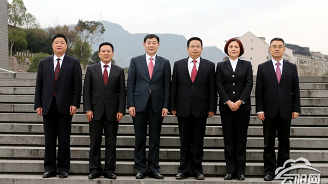 云陽縣人大常務委員會主任、副主任簡介